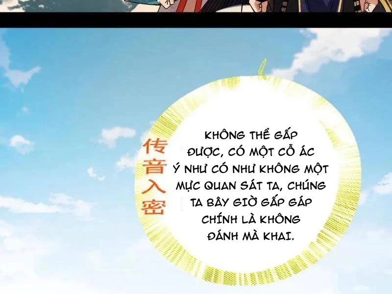 Ta Là Tà Đế Chapter 496 - Trang 2