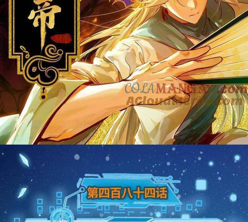 Ta Là Tà Đế Chapter 484 - Trang 2