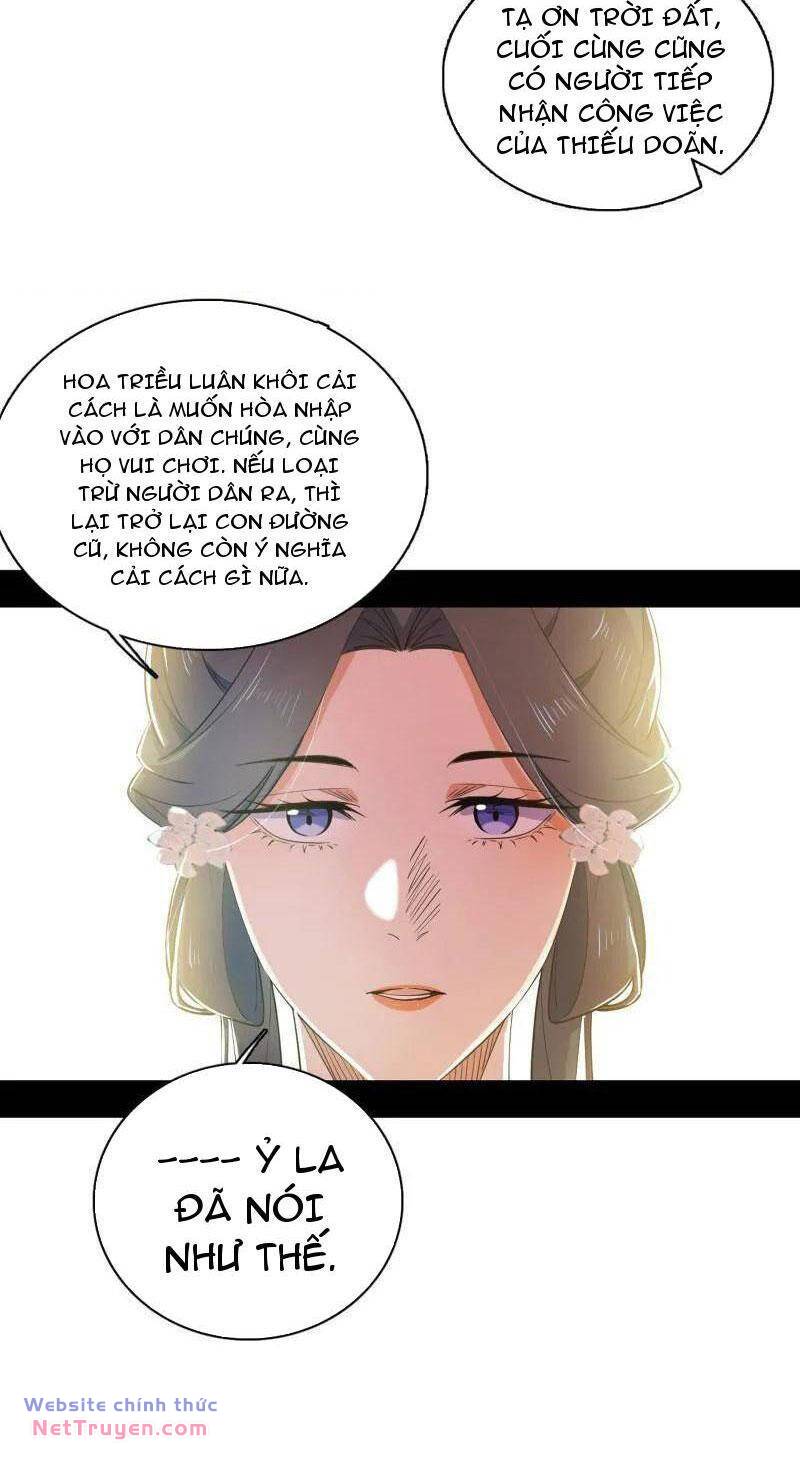 Ta Là Tà Đế Chapter 470 - Trang 2