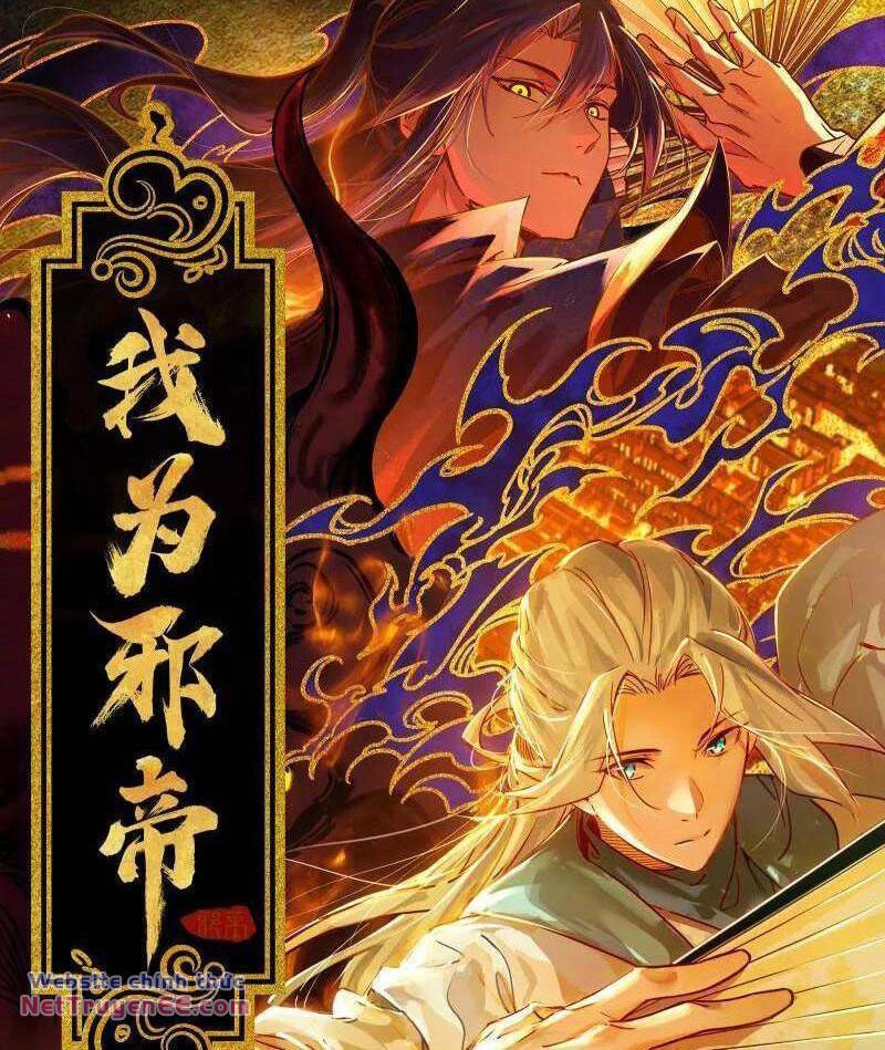 Ta Là Tà Đế Chapter 459 - Trang 2