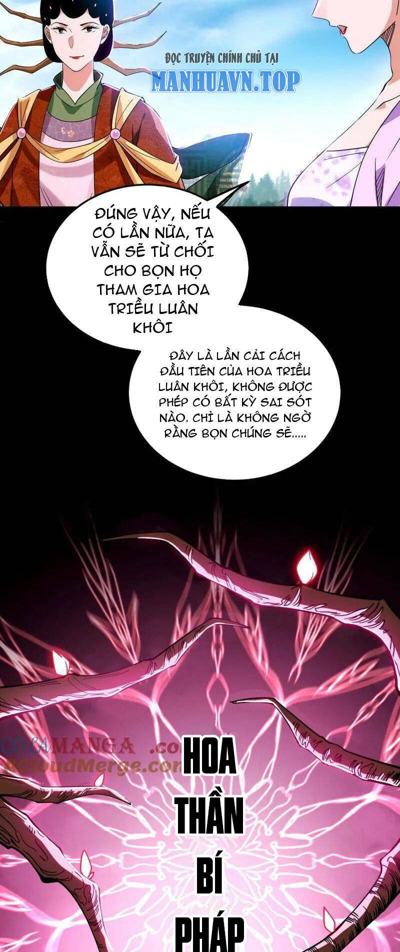 Ta Là Tà Đế Chapter 457 - Trang 2