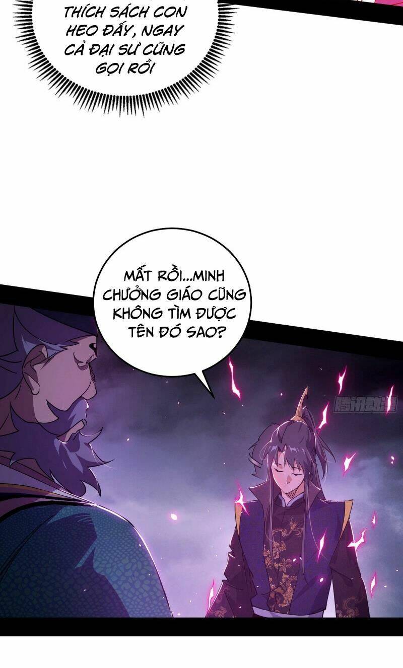 Ta Là Tà Đế Chapter 452 - Trang 2