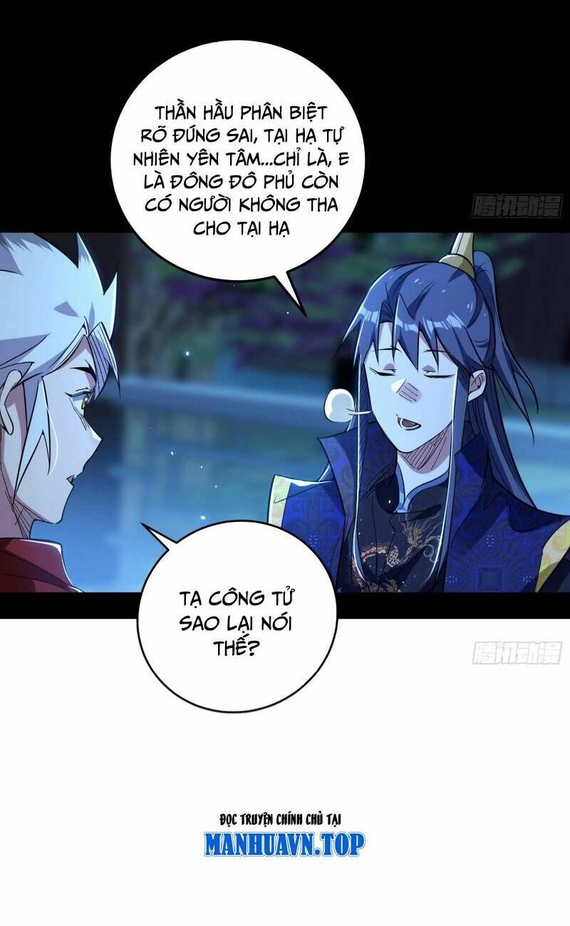 Ta Là Tà Đế Chapter 452 - Trang 2