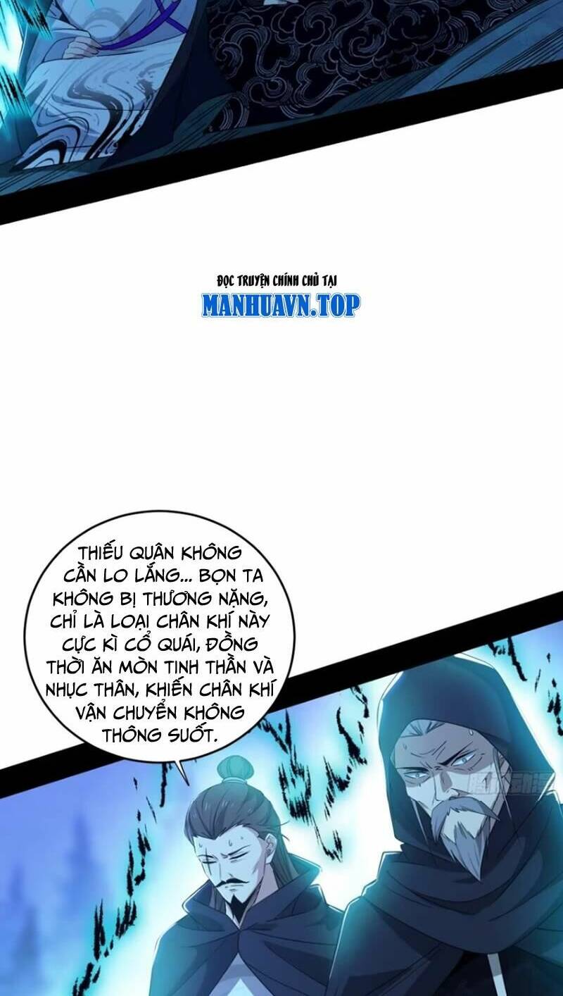 Ta Là Tà Đế Chapter 448 - Trang 2