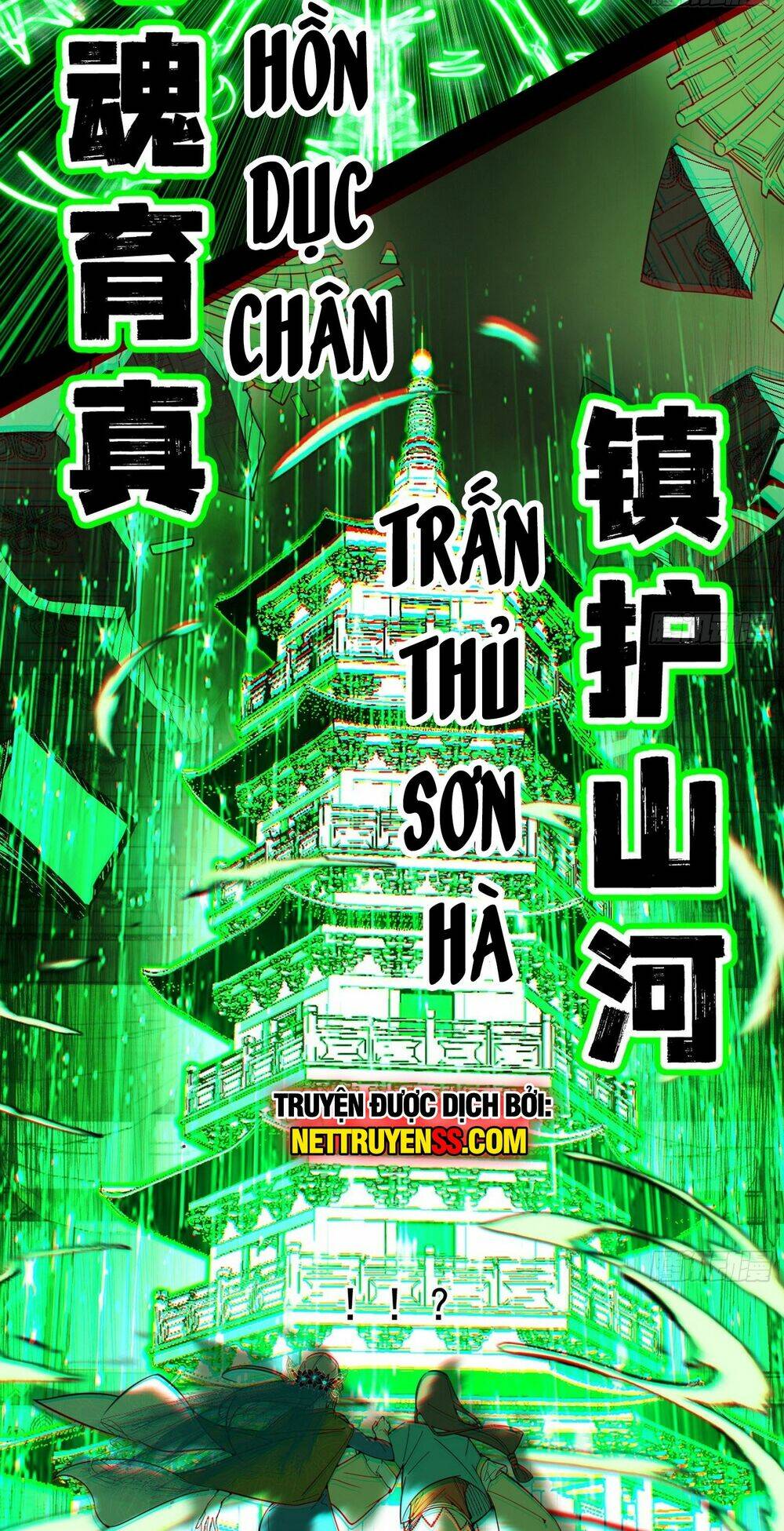 Ta Là Tà Đế Chapter 442 - Trang 2