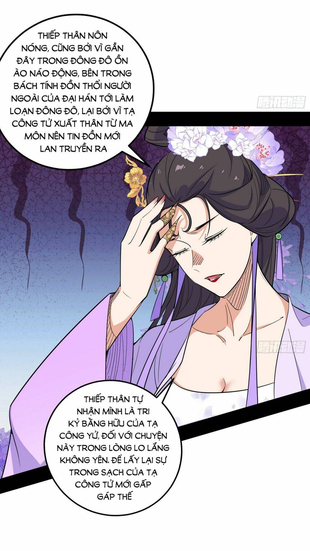 Ta Là Tà Đế Chapter 441 - Trang 2