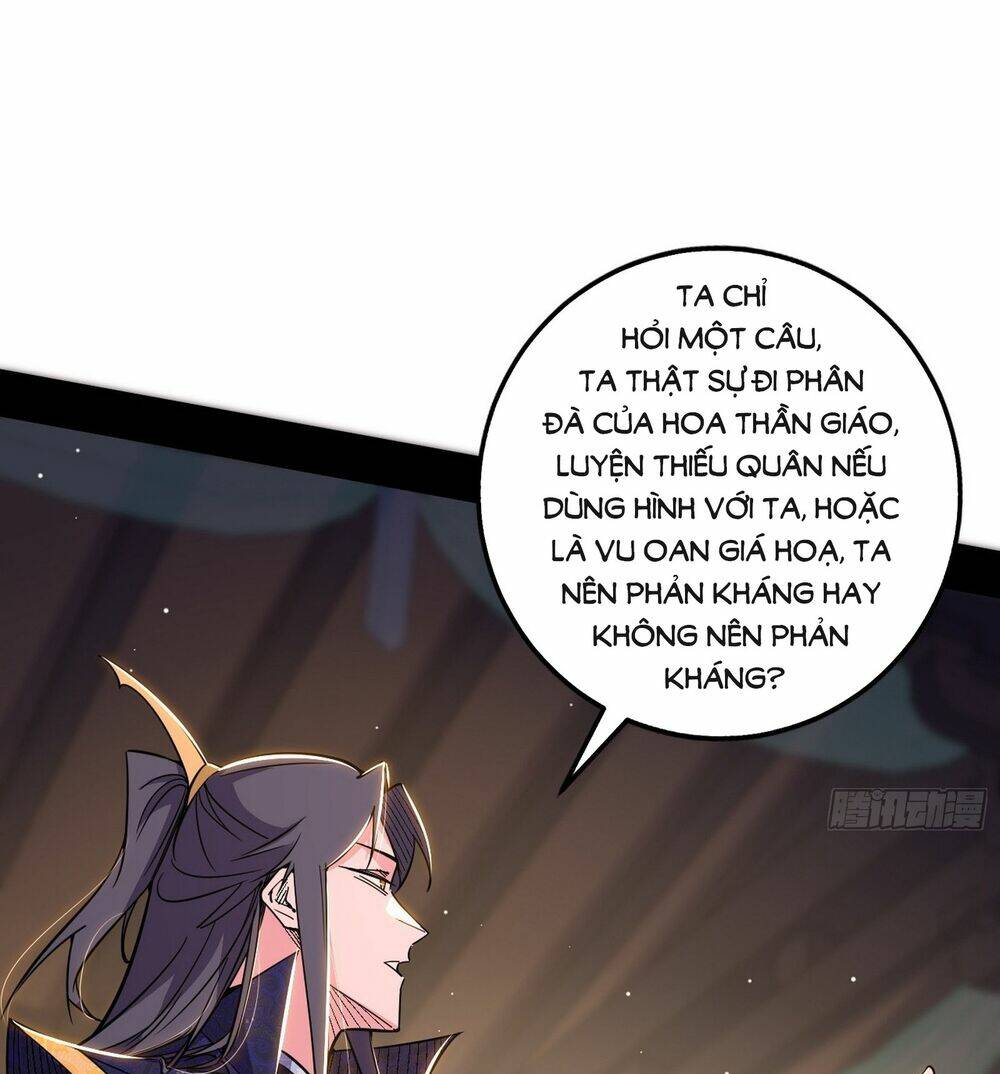 Ta Là Tà Đế Chapter 441 - Trang 2