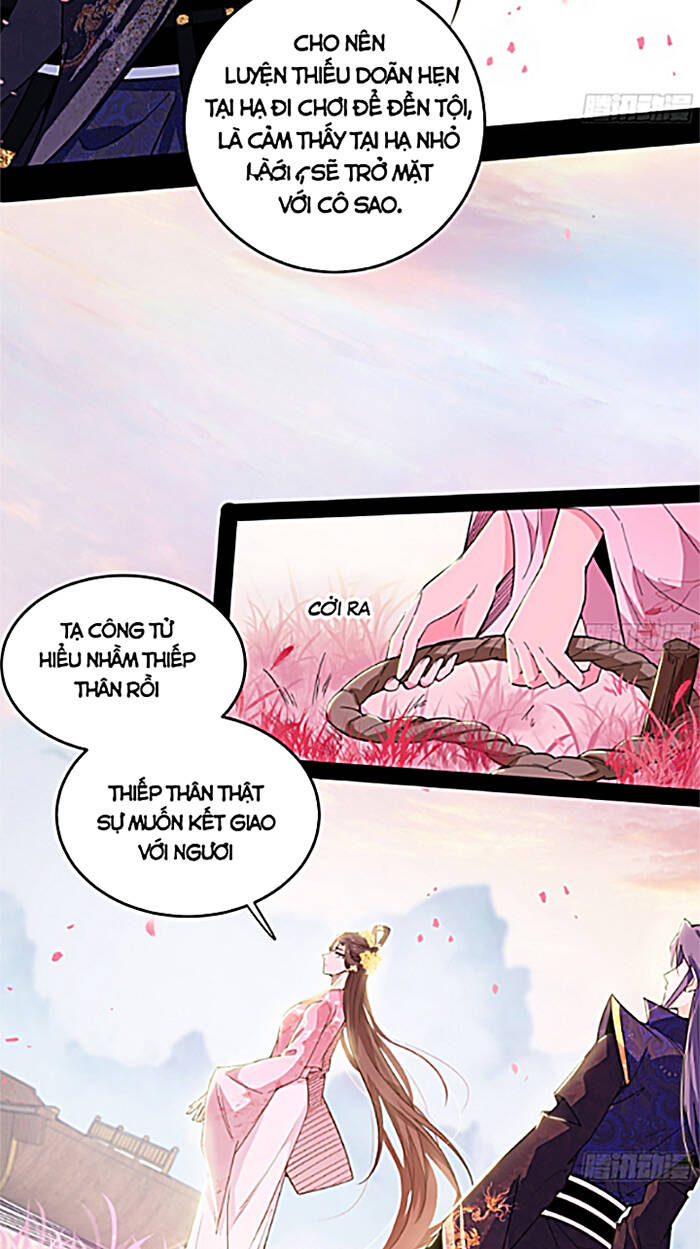 Ta Là Tà Đế Chapter 425 - Trang 2