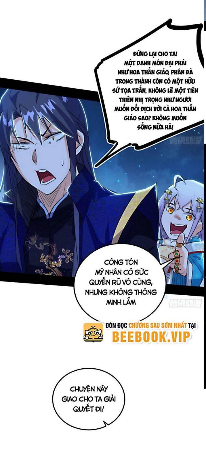 Ta Là Tà Đế Chapter 422 - Trang 2