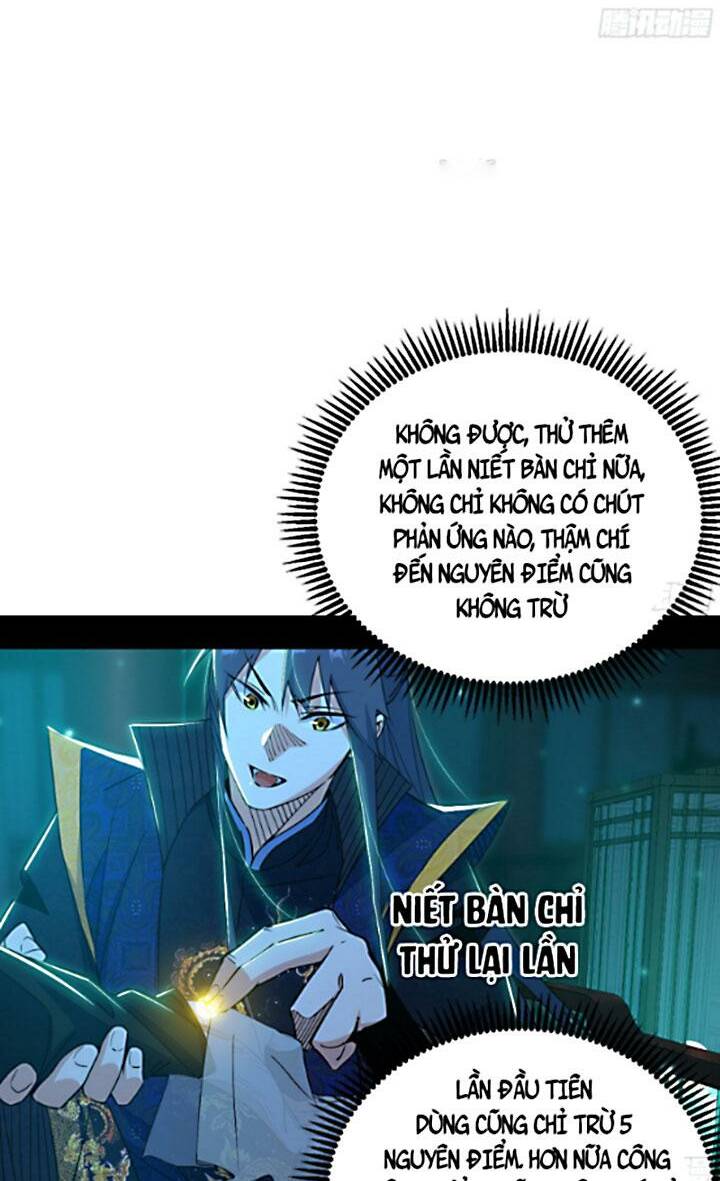 Ta Là Tà Đế Chapter 421 - Trang 2