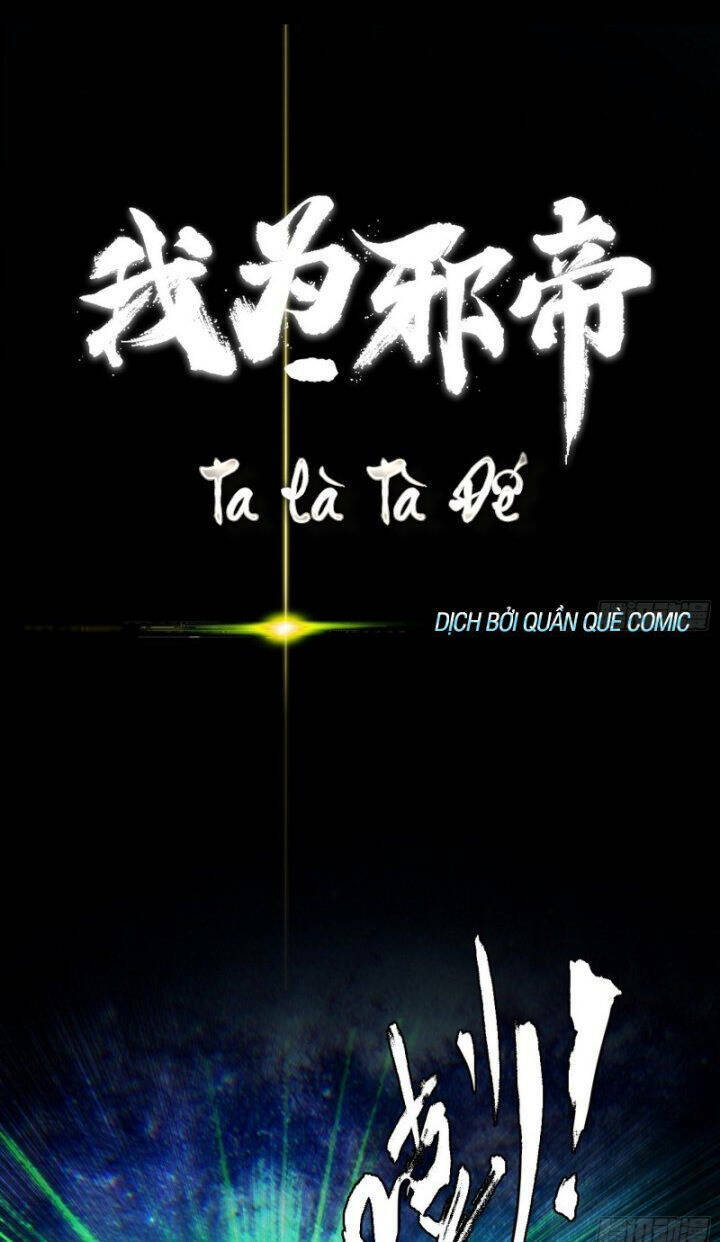 Ta Là Tà Đế Chapter 386 - Trang 2