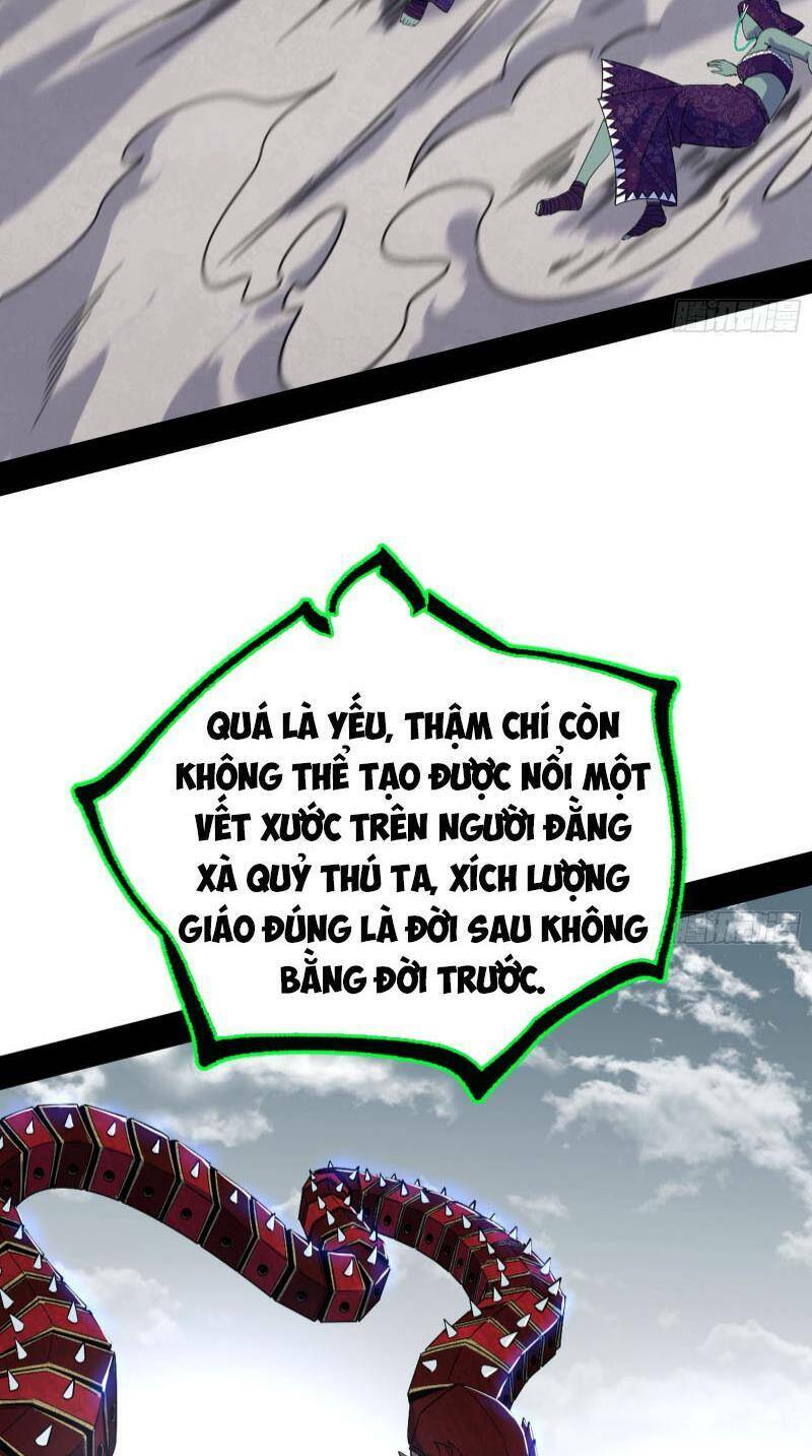 Ta Là Tà Đế Chapter 371 - Trang 2