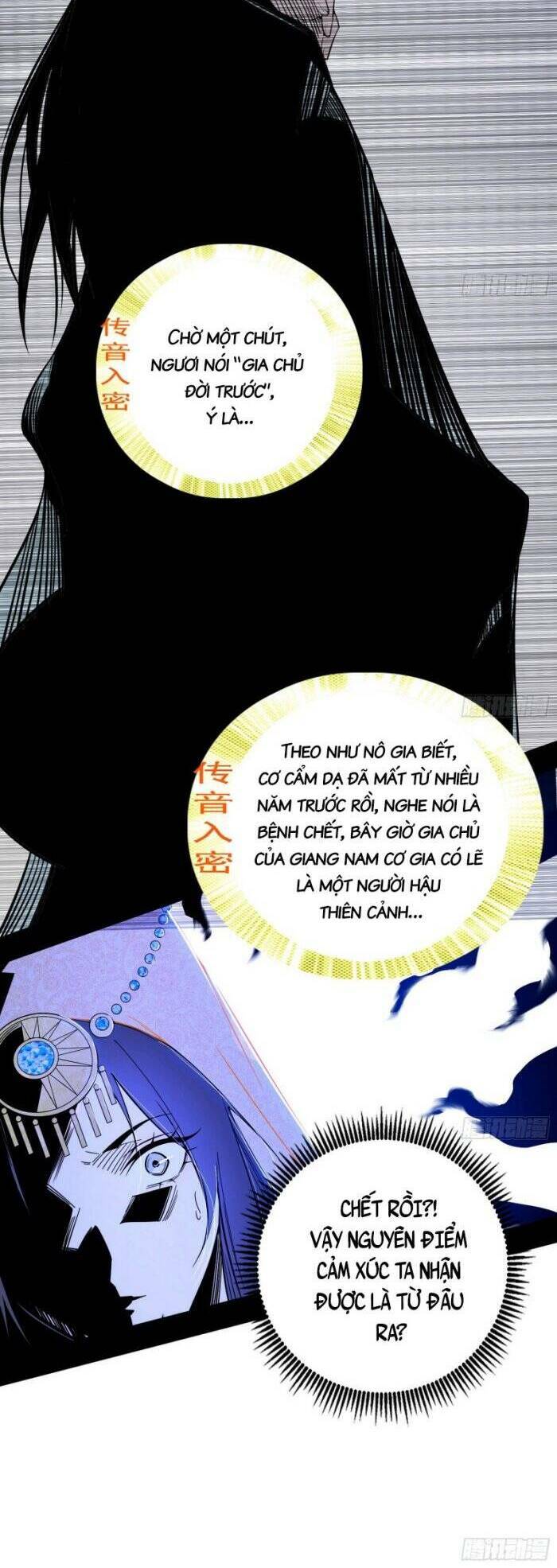 Ta Là Tà Đế Chapter 349 - Trang 2