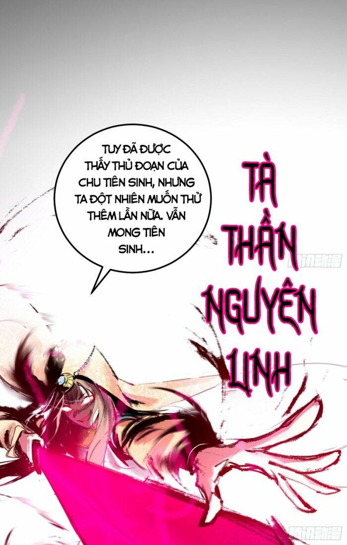 Ta Là Tà Đế Chapter 348 - Trang 2