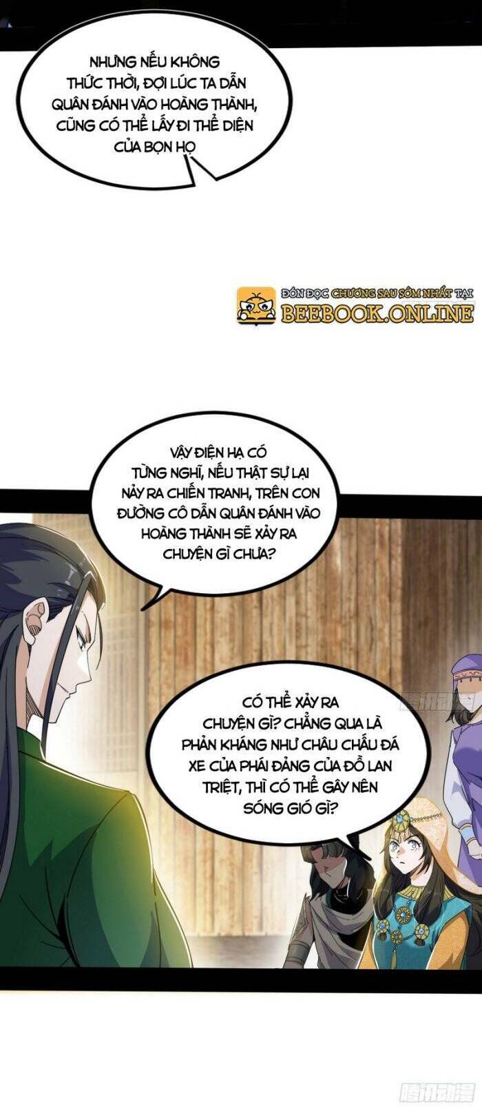 Ta Là Tà Đế Chapter 346 - Trang 2