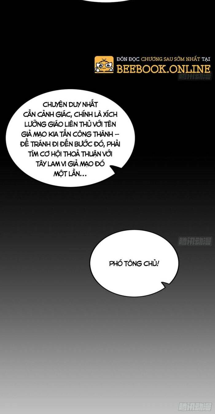 Ta Là Tà Đế Chapter 345 - Trang 2