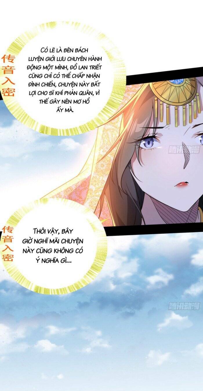 Ta Là Tà Đế Chapter 345 - Trang 2