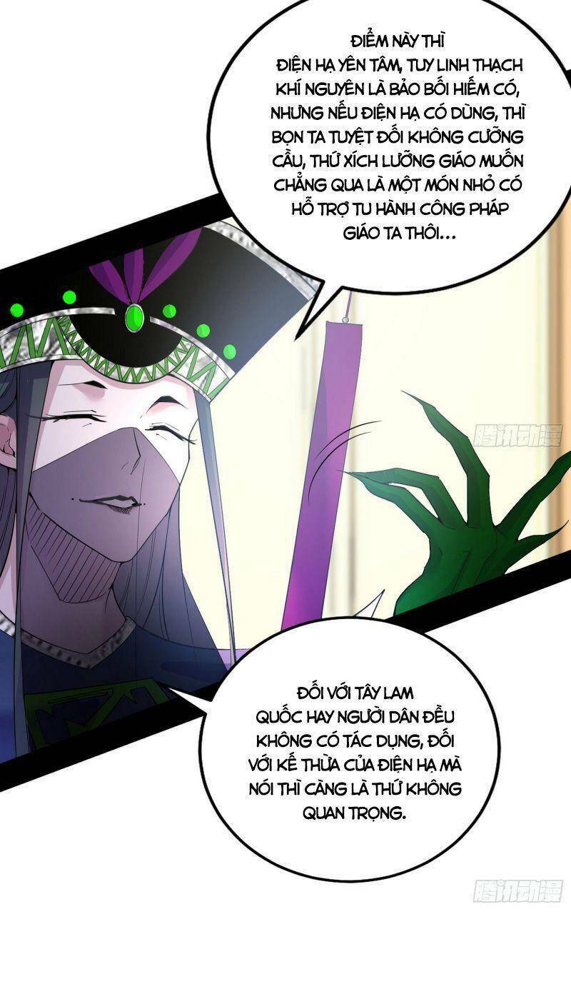 Ta Là Tà Đế Chapter 341 - Trang 2