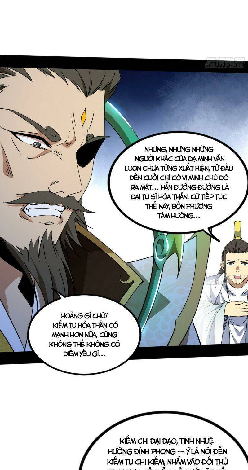 Ta Là Tà Đế Chapter 326 - Trang 2