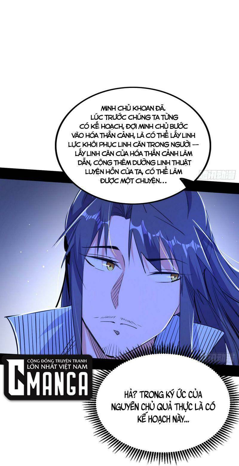 Ta Là Tà Đế Chapter 325 - Trang 2