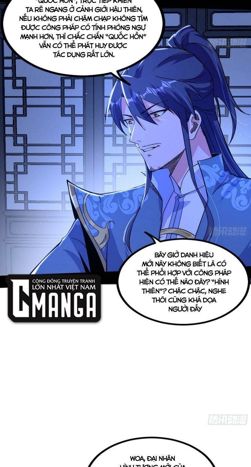 Ta Là Tà Đế Chapter 323 - Trang 2