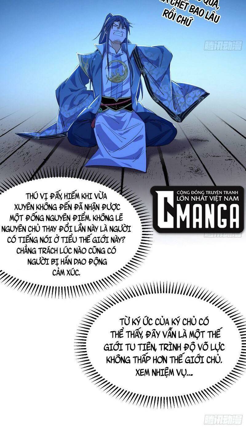 Ta Là Tà Đế Chapter 322 - Trang 2