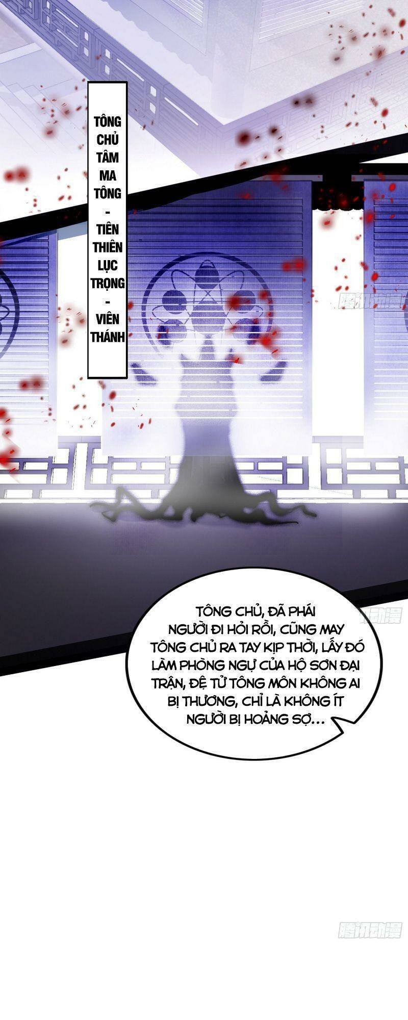 Ta Là Tà Đế Chapter 318 - Trang 2