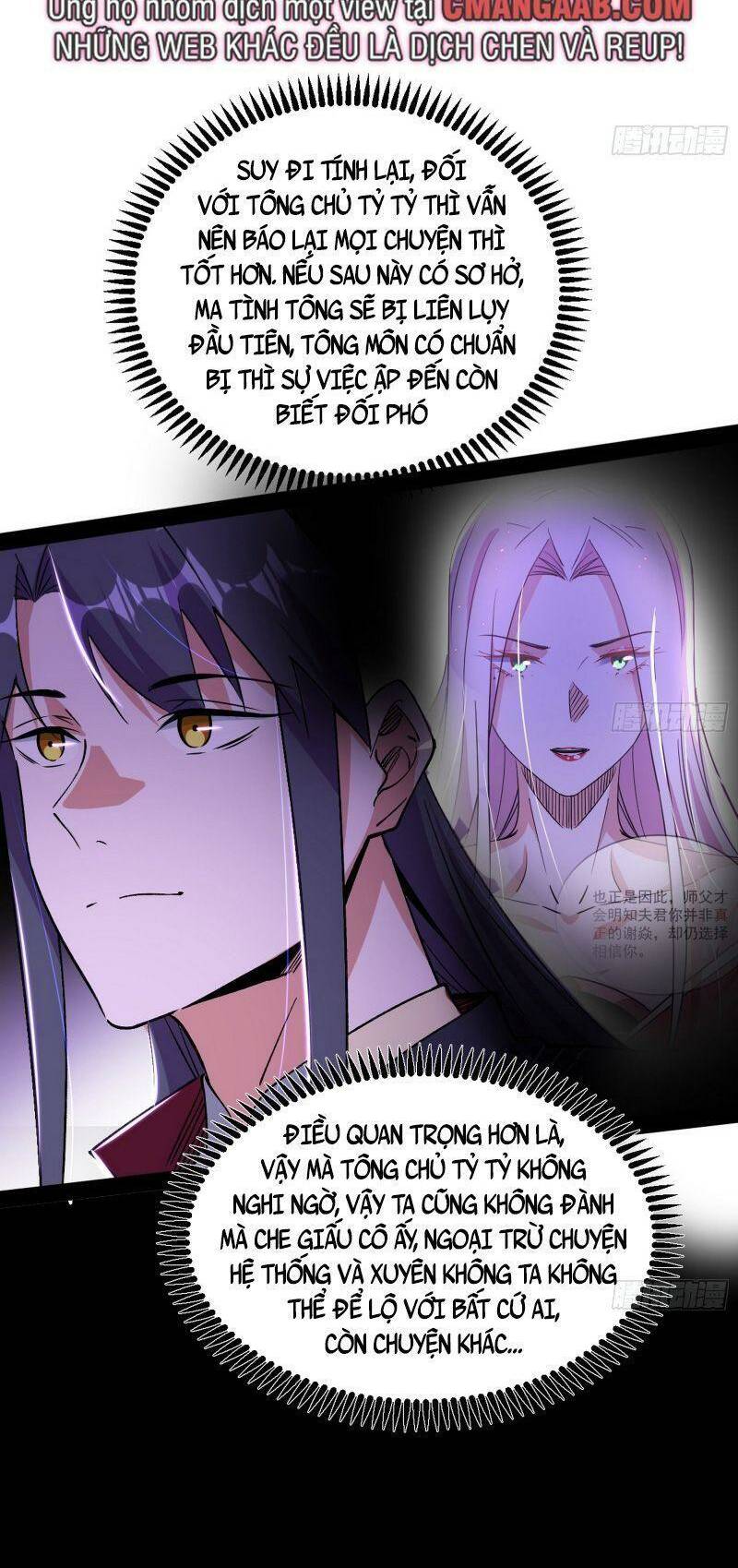 Ta Là Tà Đế Chapter 317 - Trang 2