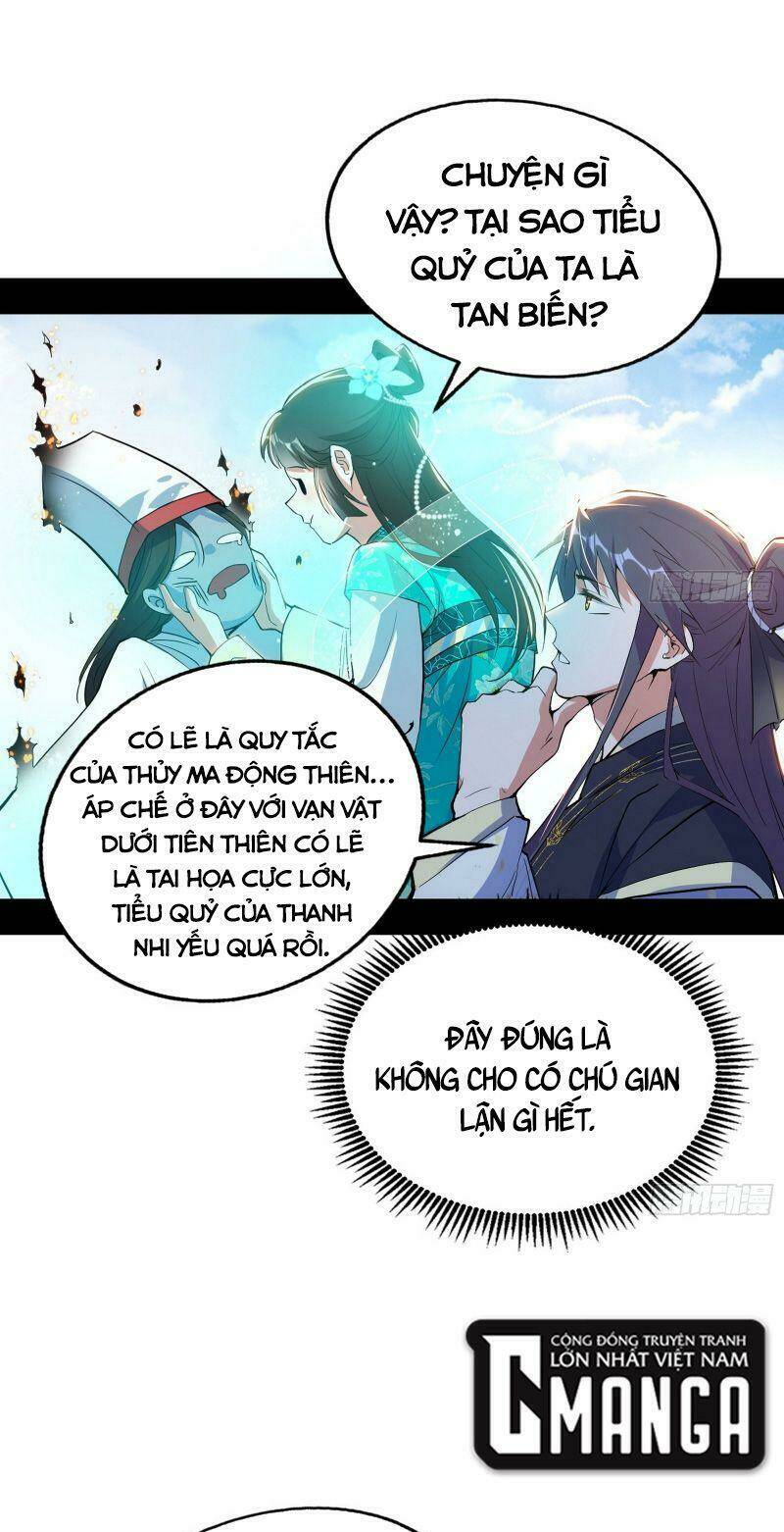 Ta Là Tà Đế Chapter 274 - Trang 2