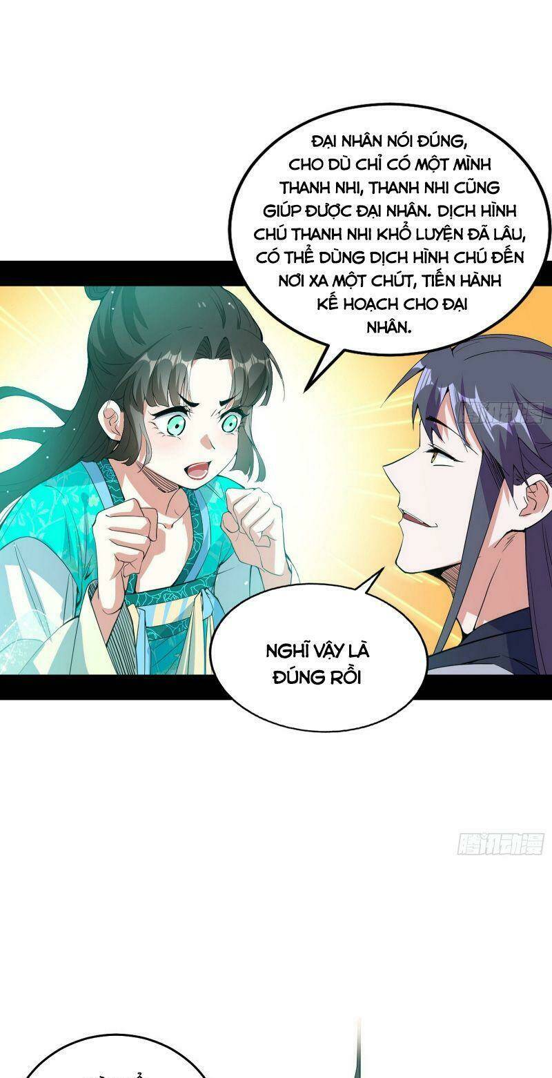 Ta Là Tà Đế Chapter 274 - Trang 2