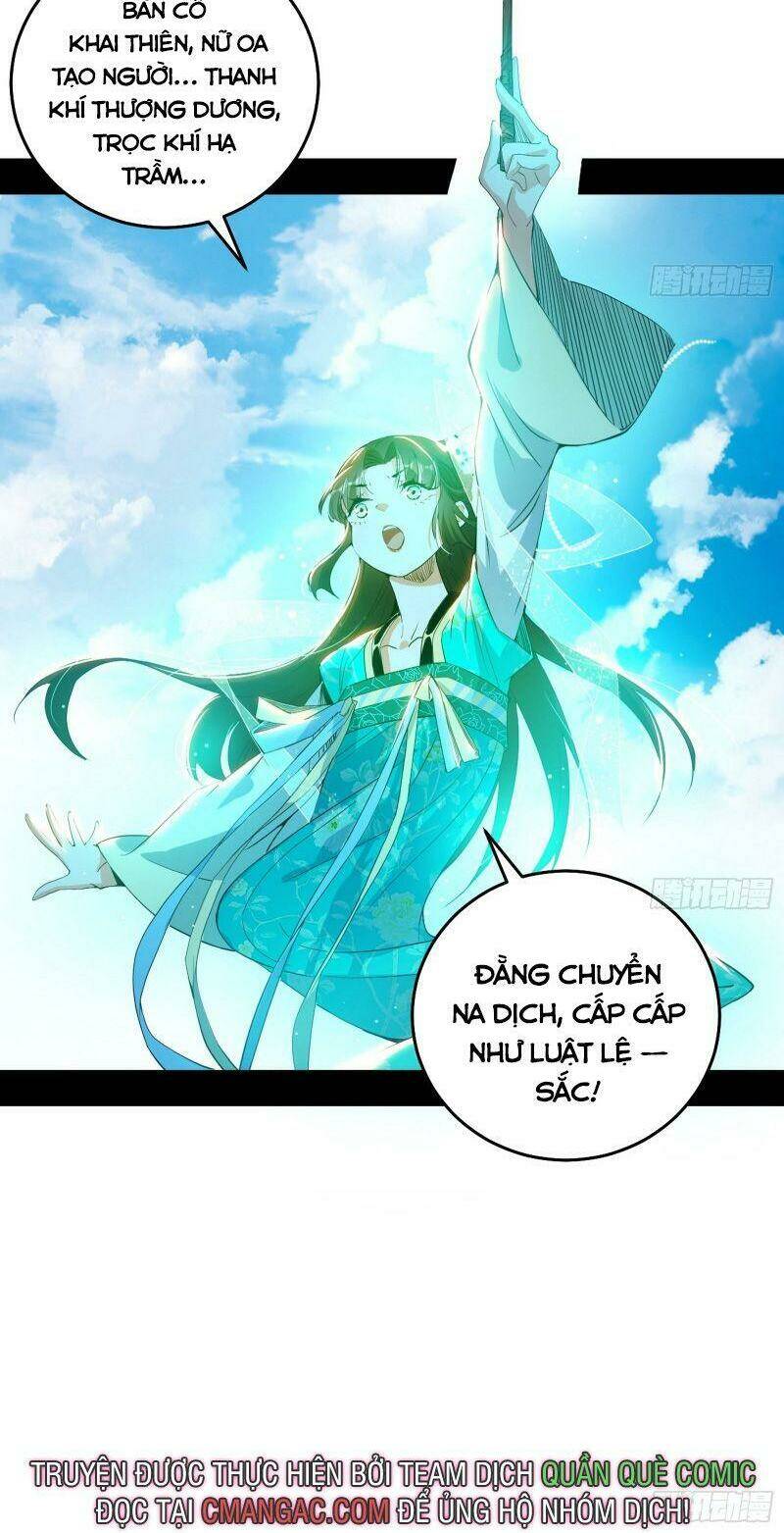 Ta Là Tà Đế Chapter 274 - Trang 2