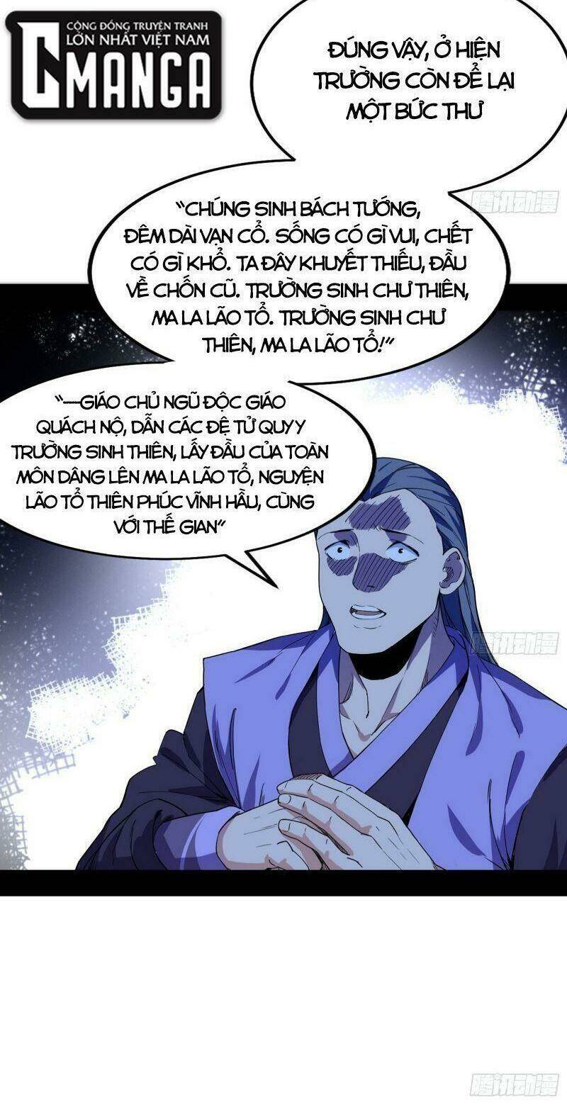 Ta Là Tà Đế Chapter 264 - Trang 2