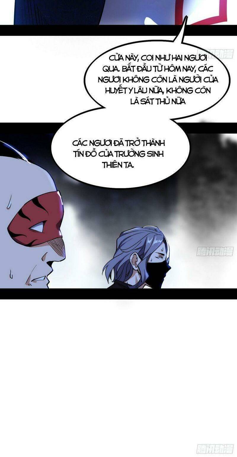 Ta Là Tà Đế Chapter 263 - Trang 2