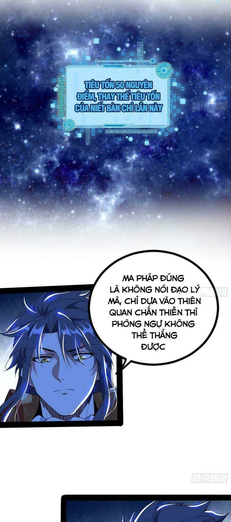 Ta Là Tà Đế Chapter 247 - Trang 2