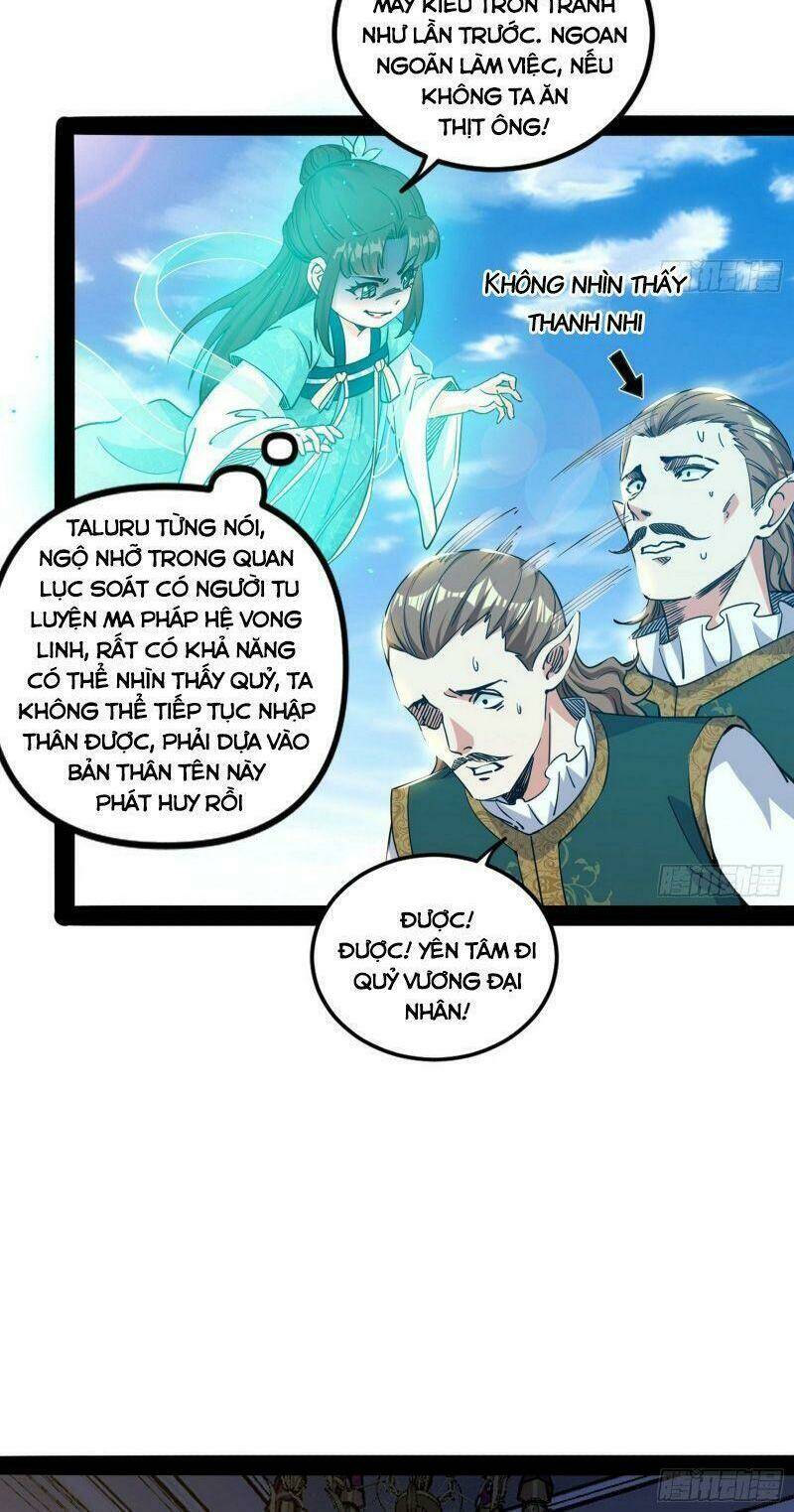 Ta Là Tà Đế Chapter 247 - Trang 2