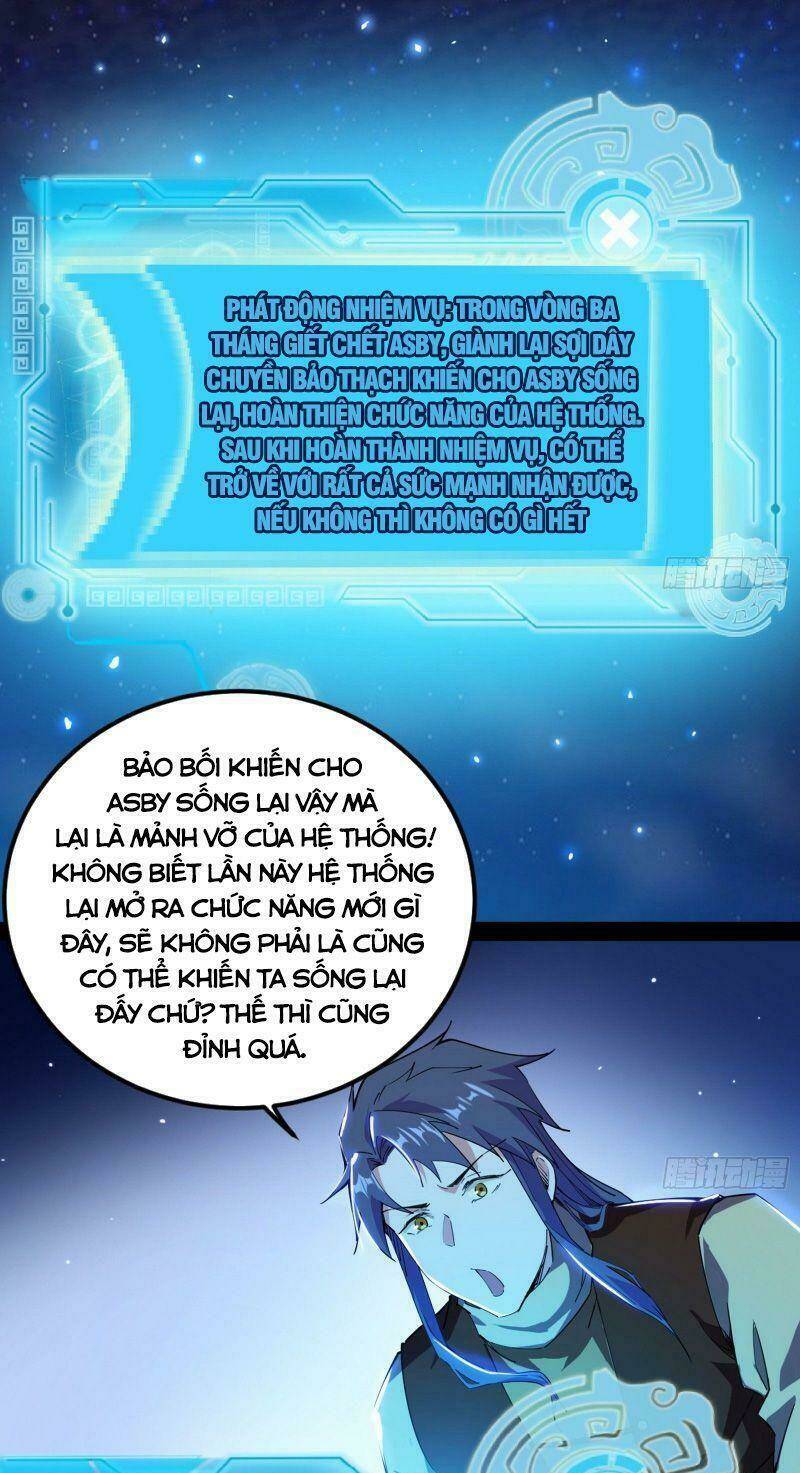 Ta Là Tà Đế Chapter 242 - Trang 2