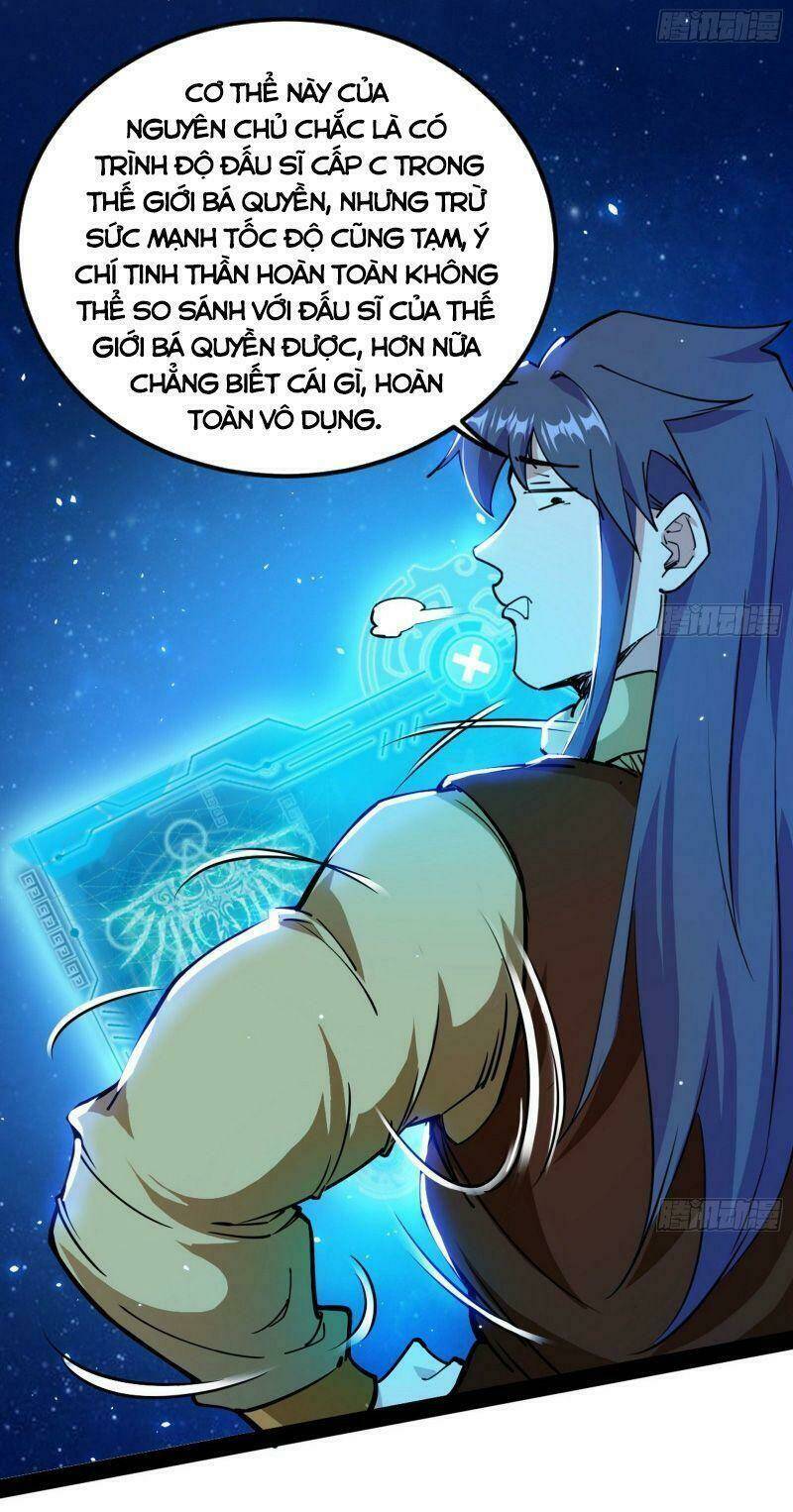 Ta Là Tà Đế Chapter 242 - Trang 2