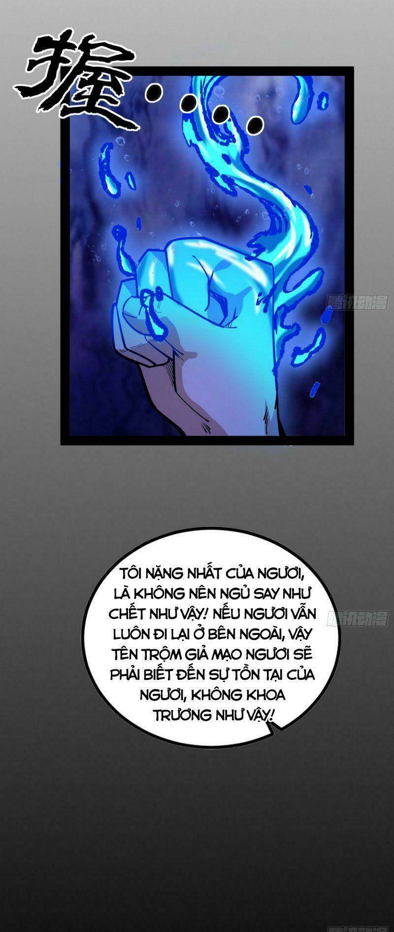 Ta Là Tà Đế Chapter 236 - Trang 2