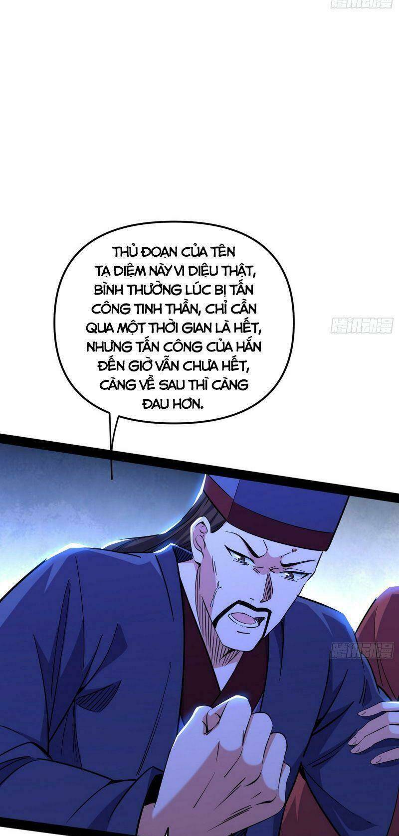 Ta Là Tà Đế Chapter 231 - Trang 2