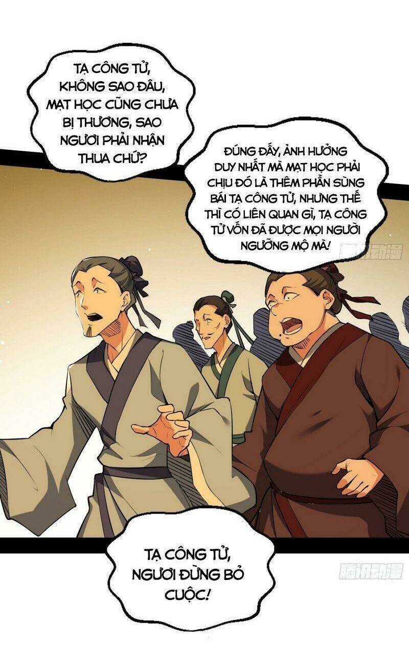 Ta Là Tà Đế Chapter 230 - Trang 2