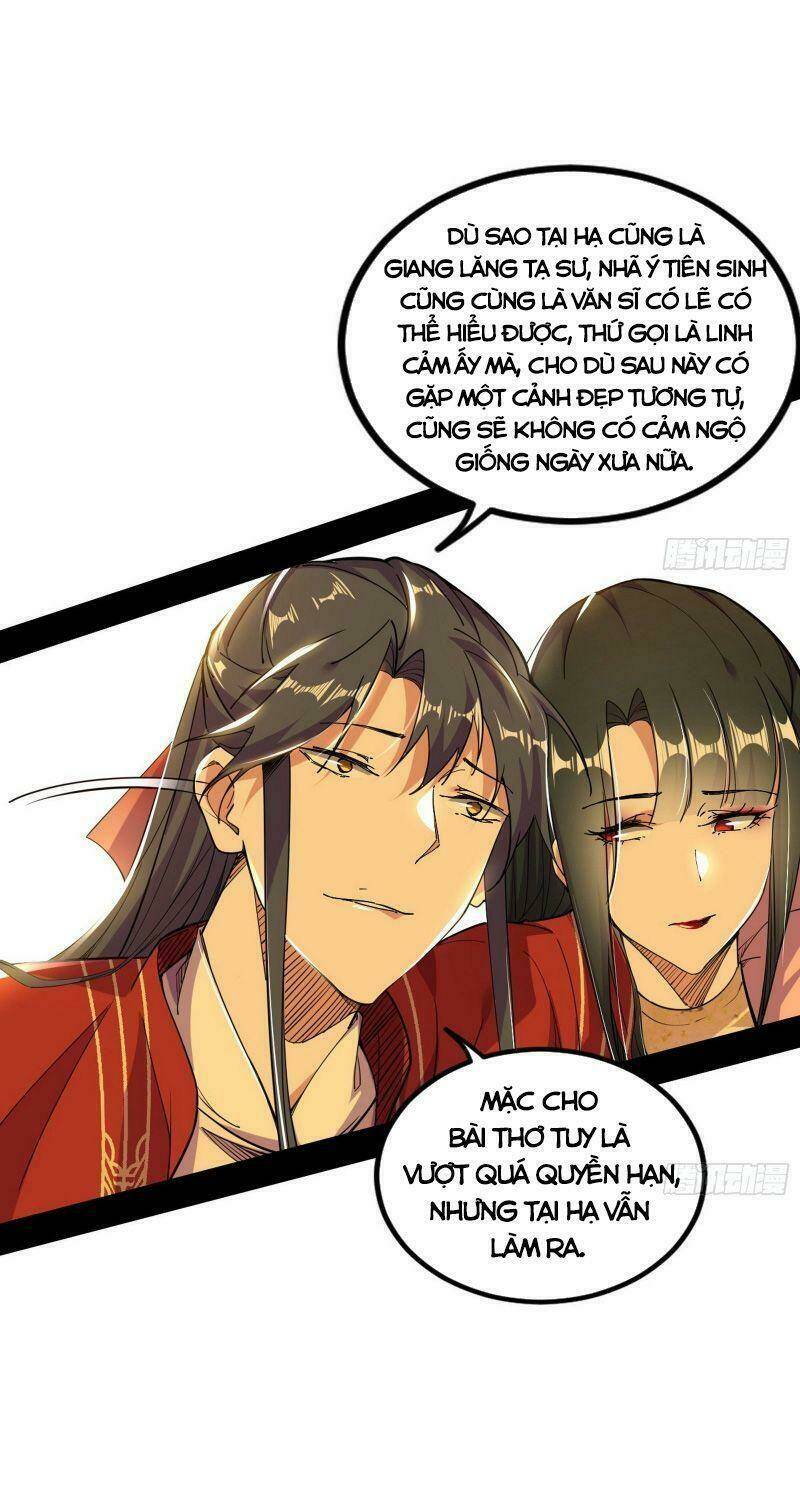 Ta Là Tà Đế Chapter 230 - Trang 2