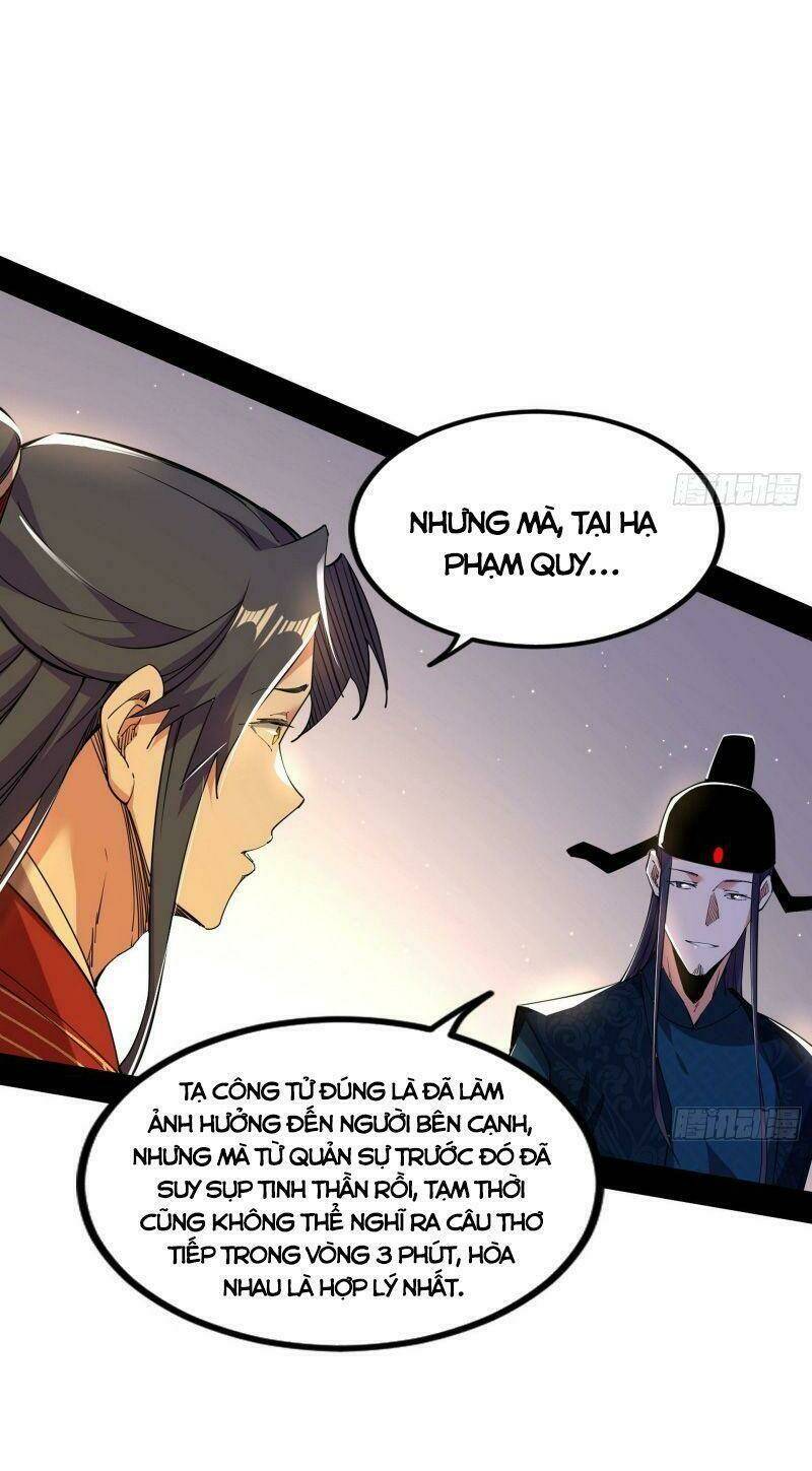 Ta Là Tà Đế Chapter 230 - Trang 2