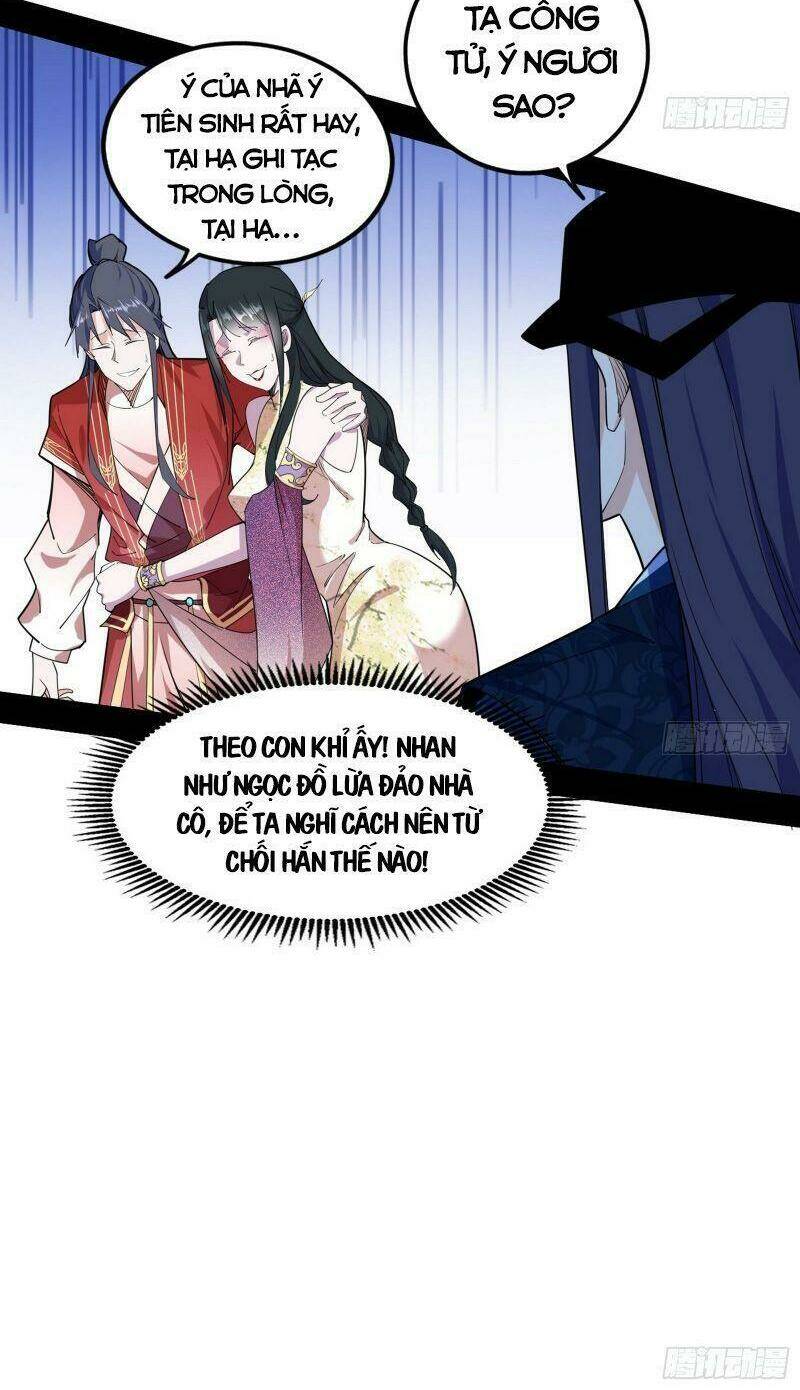 Ta Là Tà Đế Chapter 230 - Trang 2