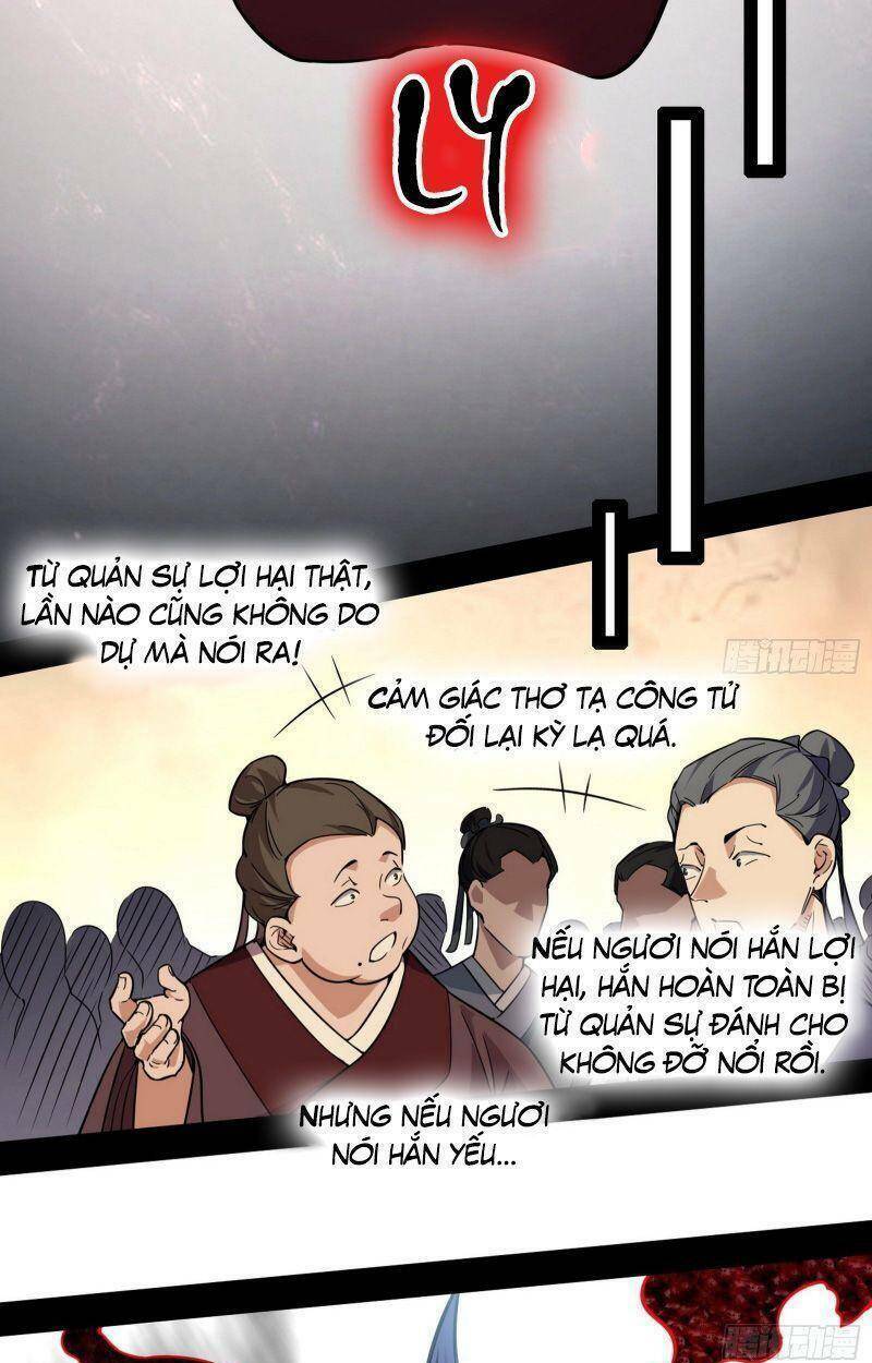 Ta Là Tà Đế Chapter 229 - Trang 2