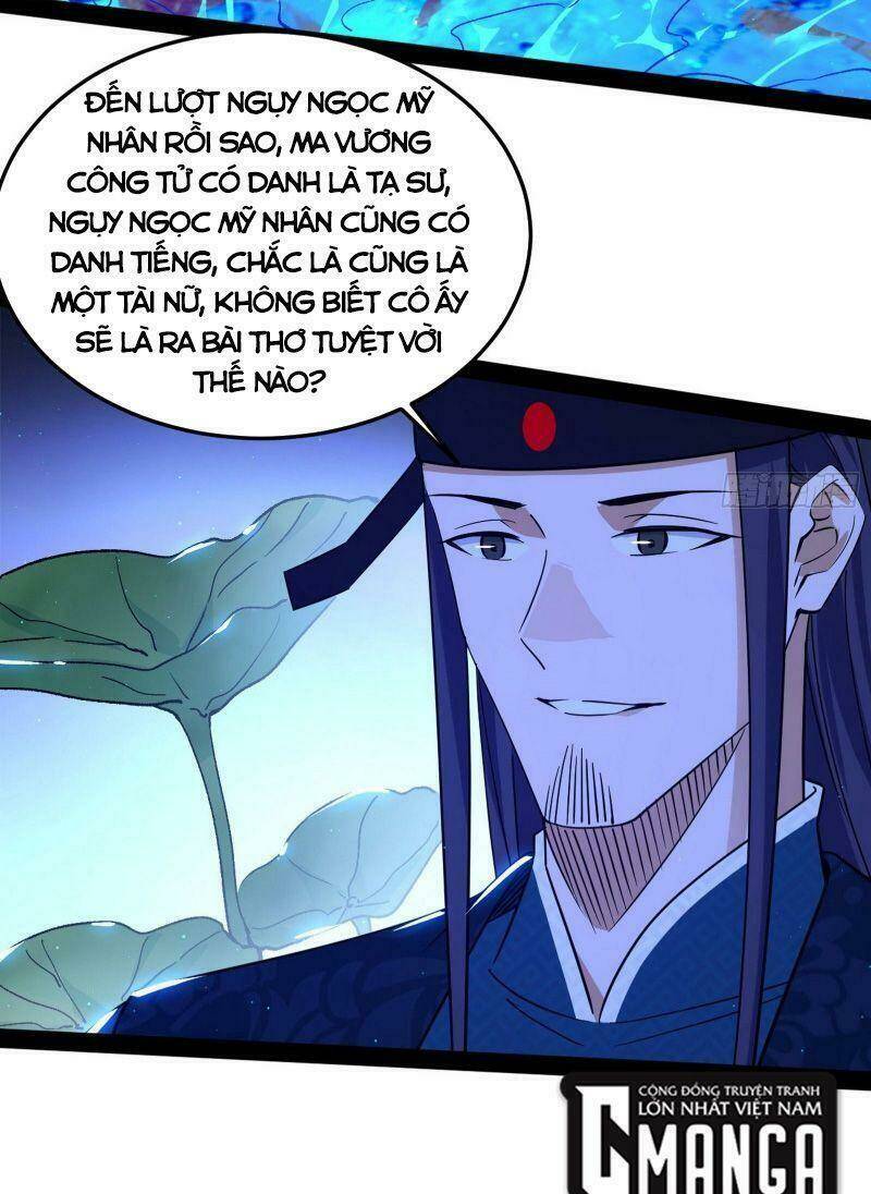 Ta Là Tà Đế Chapter 223 - Trang 2