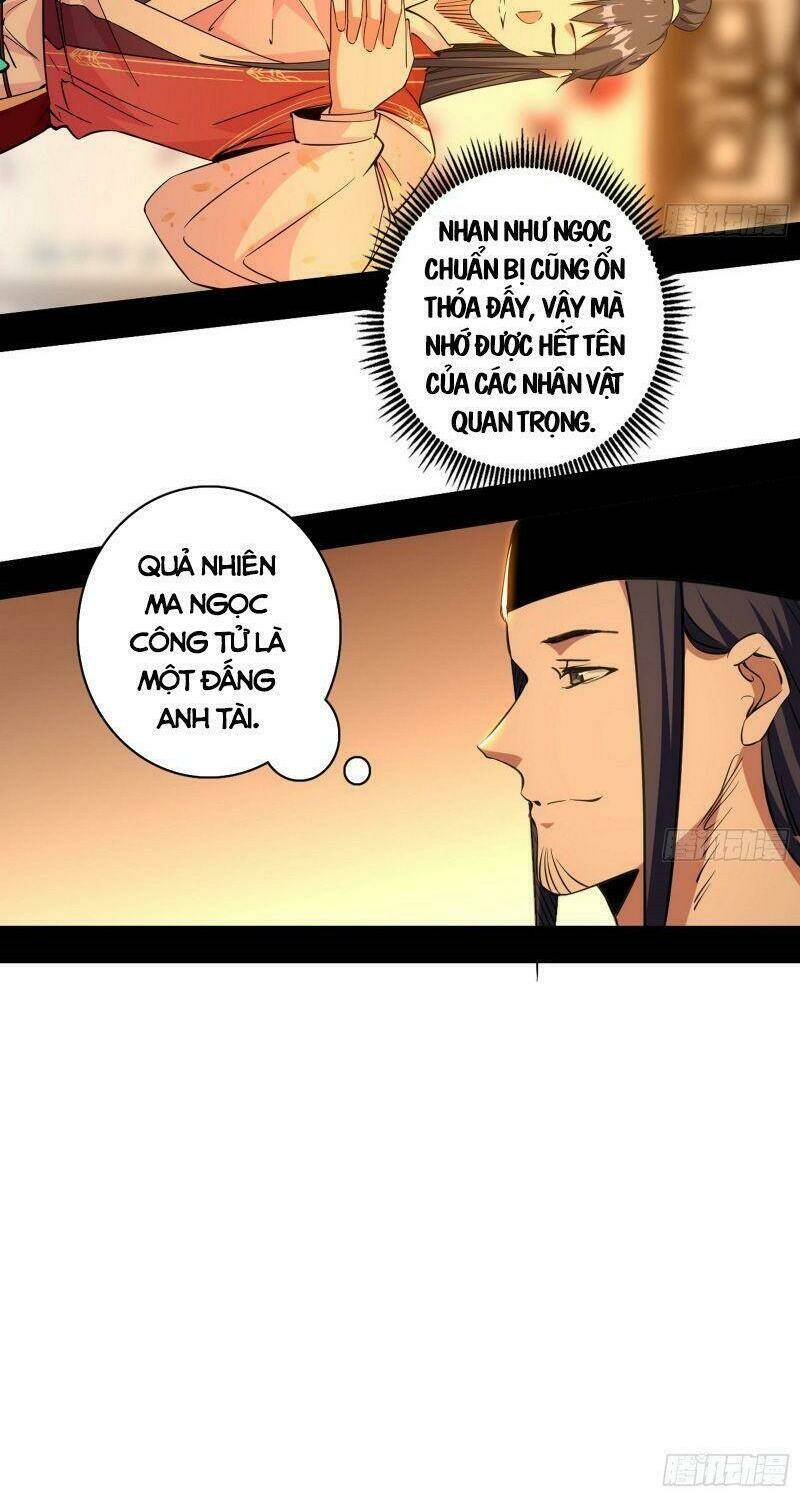 Ta Là Tà Đế Chapter 221 - Trang 2