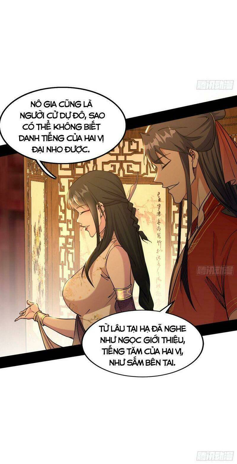 Ta Là Tà Đế Chapter 221 - Trang 2