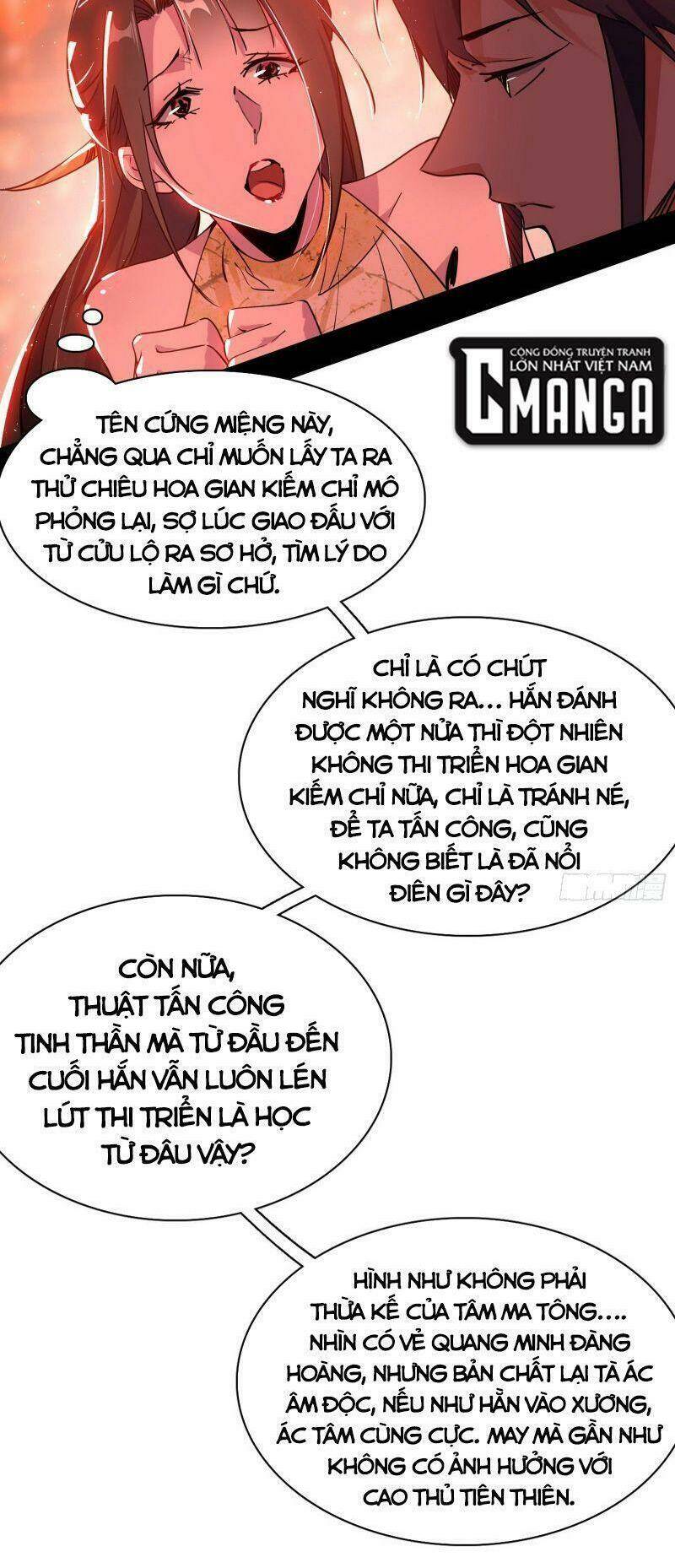 Ta Là Tà Đế Chapter 220 - Trang 2