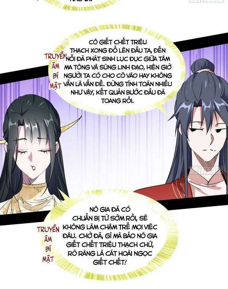 Ta Là Tà Đế Chapter 220 - Trang 2