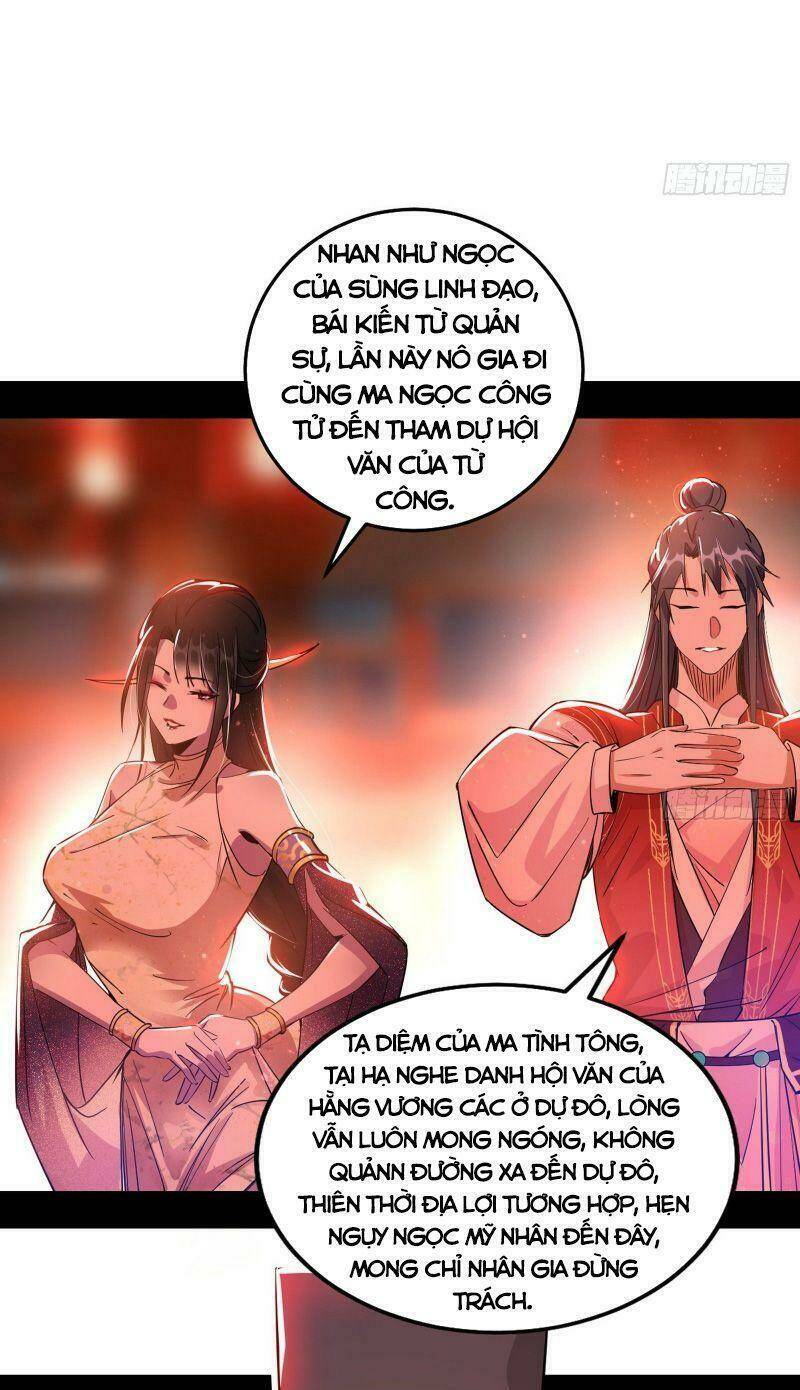 Ta Là Tà Đế Chapter 220 - Trang 2